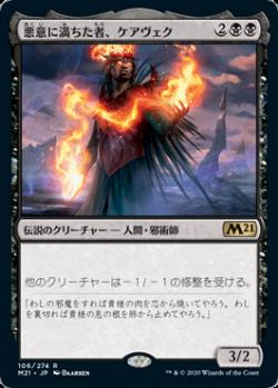 MtG 通常枠 敵意ある調査員(BIG) 日本語 4枚セット ミントモール / MINT GAMES MTG(東日本橋) / 【BIG】【JPN